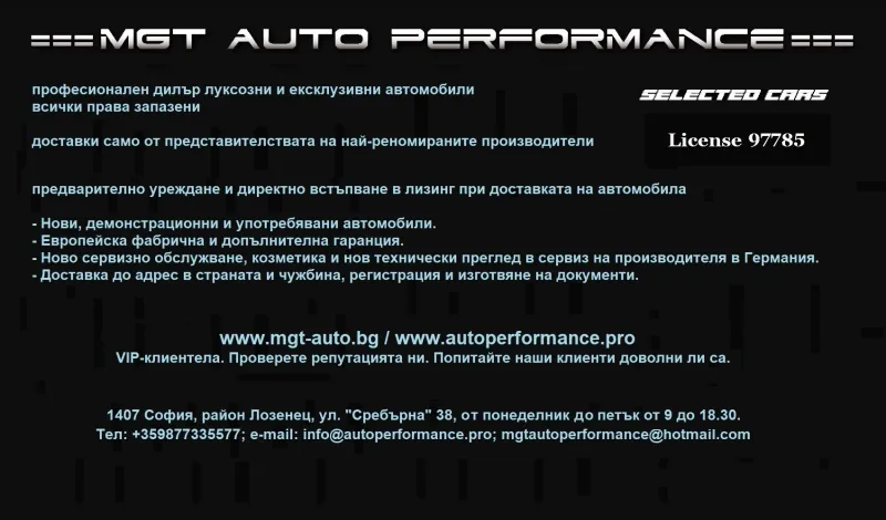 Ferrari GTC4Lusso Purosangue =Pre-Order= MGT Conf Available 2024 Image 9