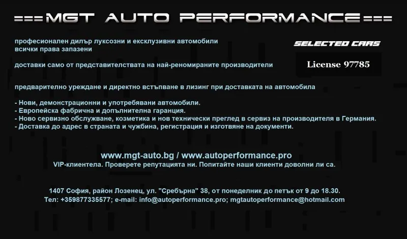 Jaguar F-PACE P250 AWD R-Dynamic SE =NEW= Black Pack Гаранция Image 8