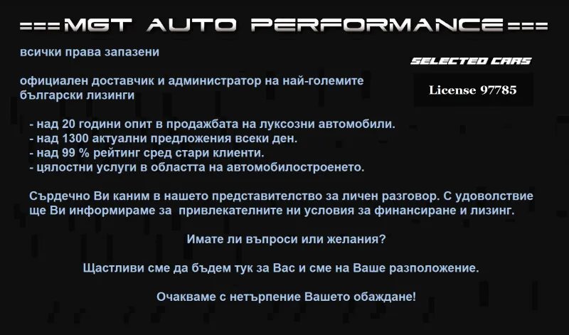 Jaguar F-PACE D200 AWD =R-Dynamic= Black Pack/Panorama Гаранция Image 9