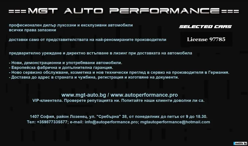 Mercedes-Benz GLE 450d 4Matic AMG =NEW= Distronic Гаранция Image 9