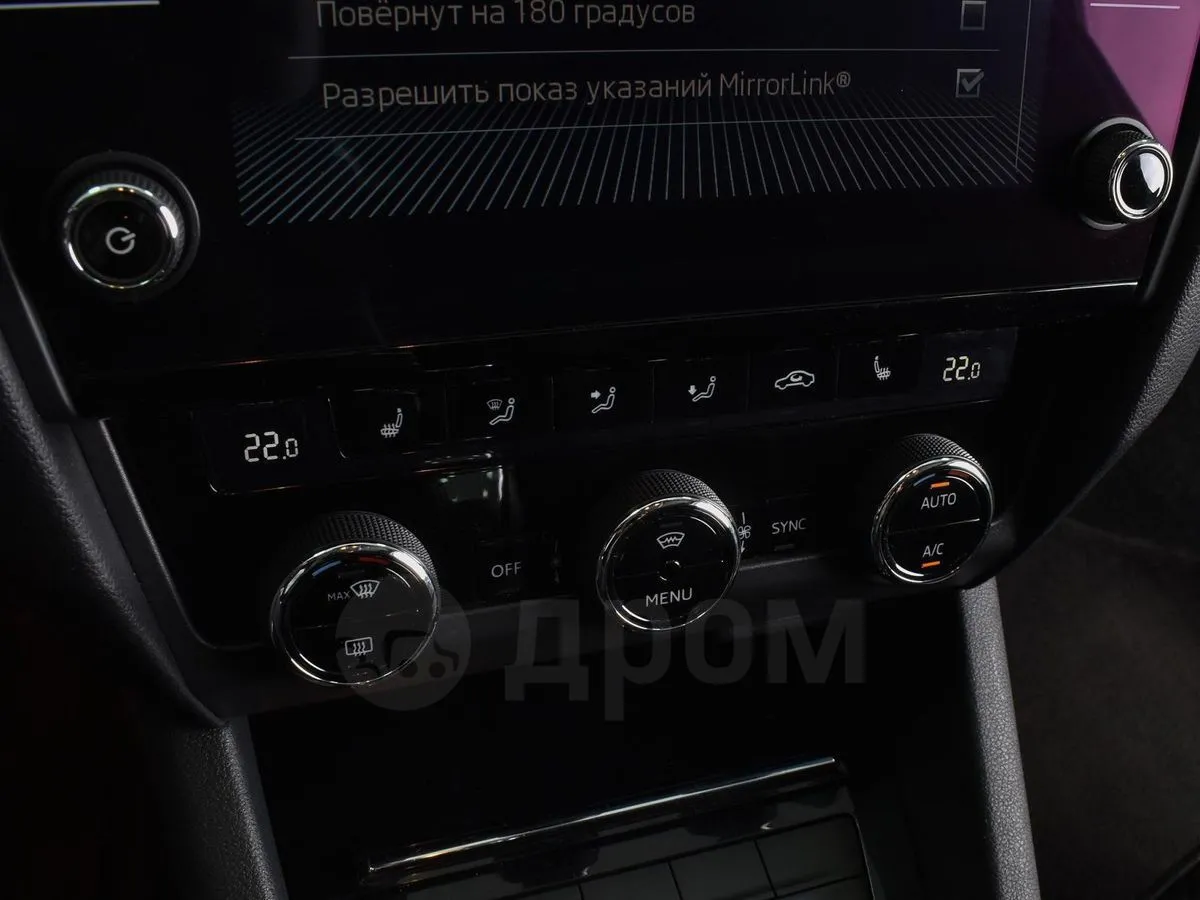 Skoda Octavia  Image 4